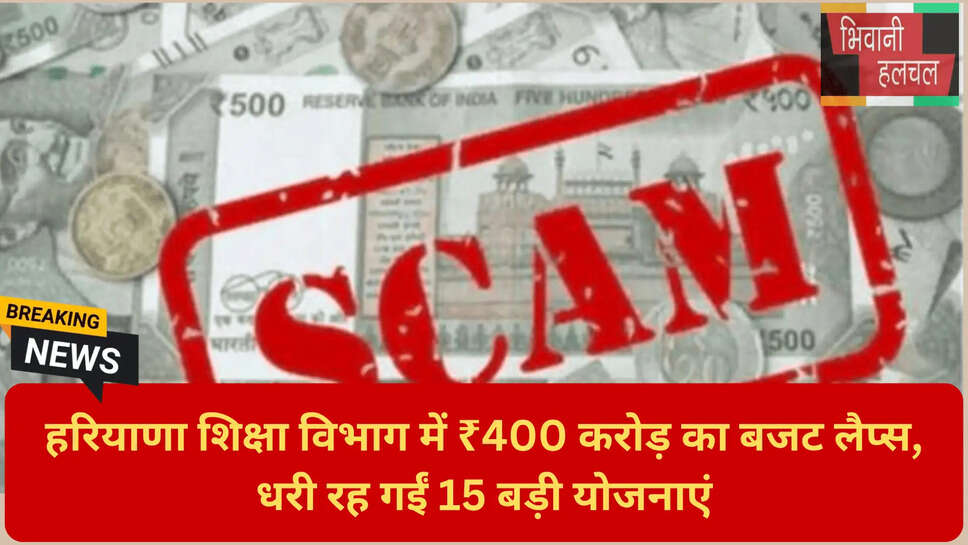 चंडीगढ़ न्यूज़ अपडेट