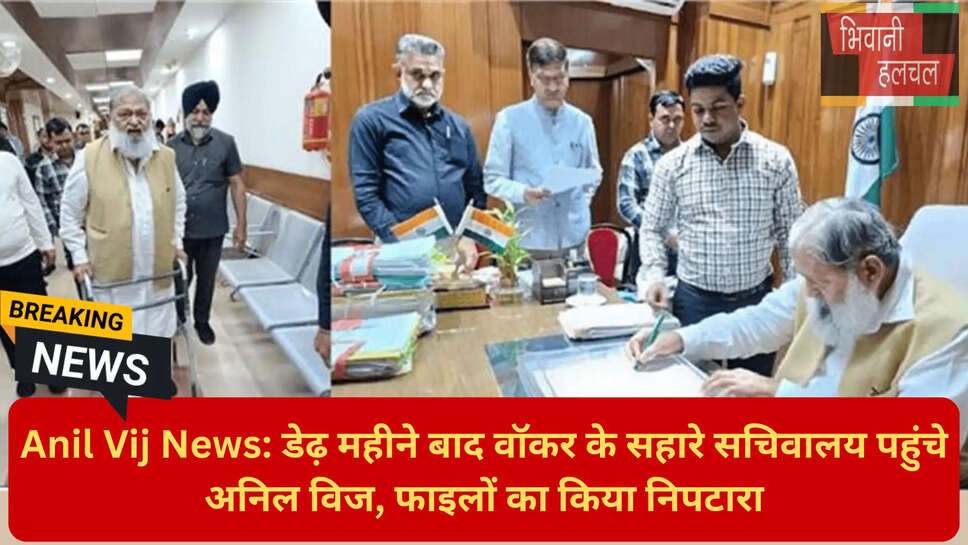 एकात्म मानववाद दीनदयाल उपाध्याय