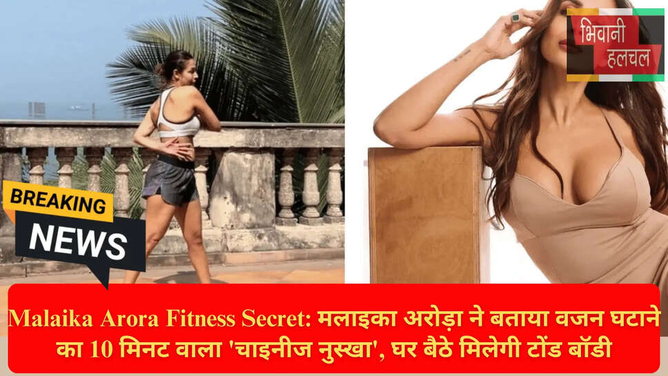 घर पर एक्सरसाइज कैसे करें