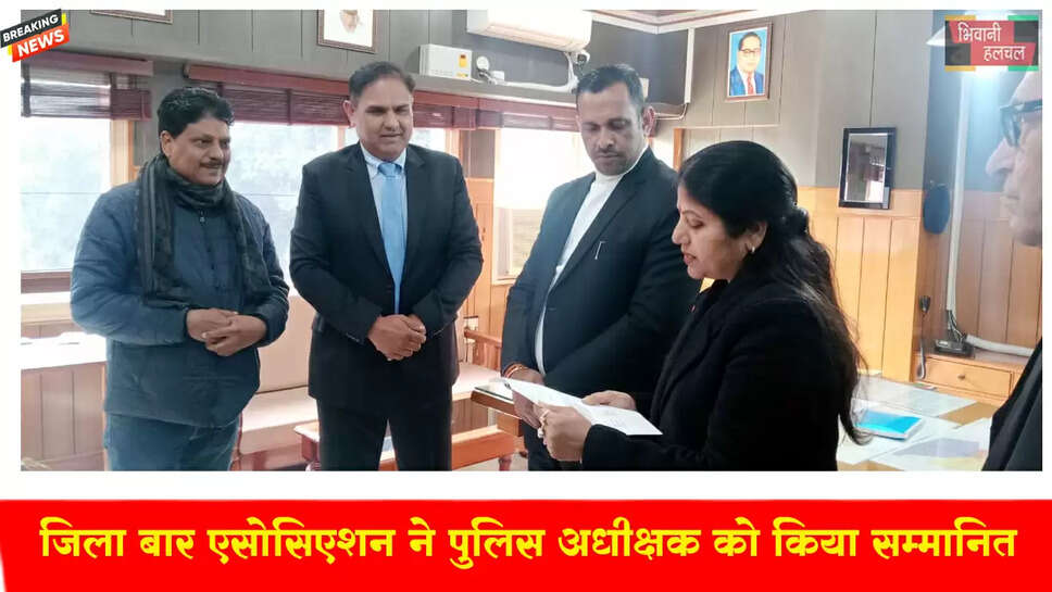 &nbsp;जिला बार एसोसिएशन ने पुलिस अधीक्षक को किया सम्मानित&nbsp;