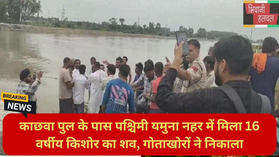 हरियाणा ताजा खबर