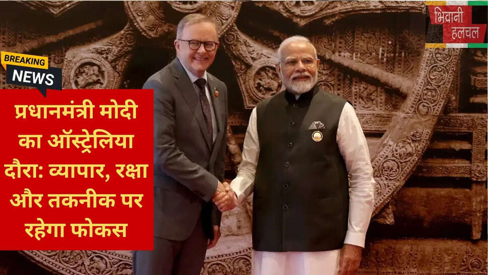 रणनीतिक साझेदारी