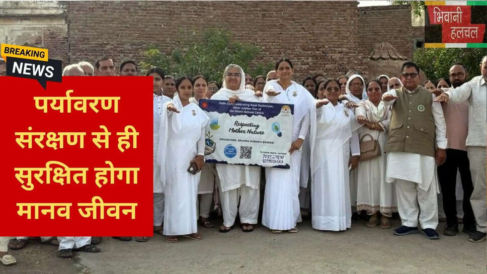 रमेश सैनी पर्यावरण प्रहरी विजय सिंहमार