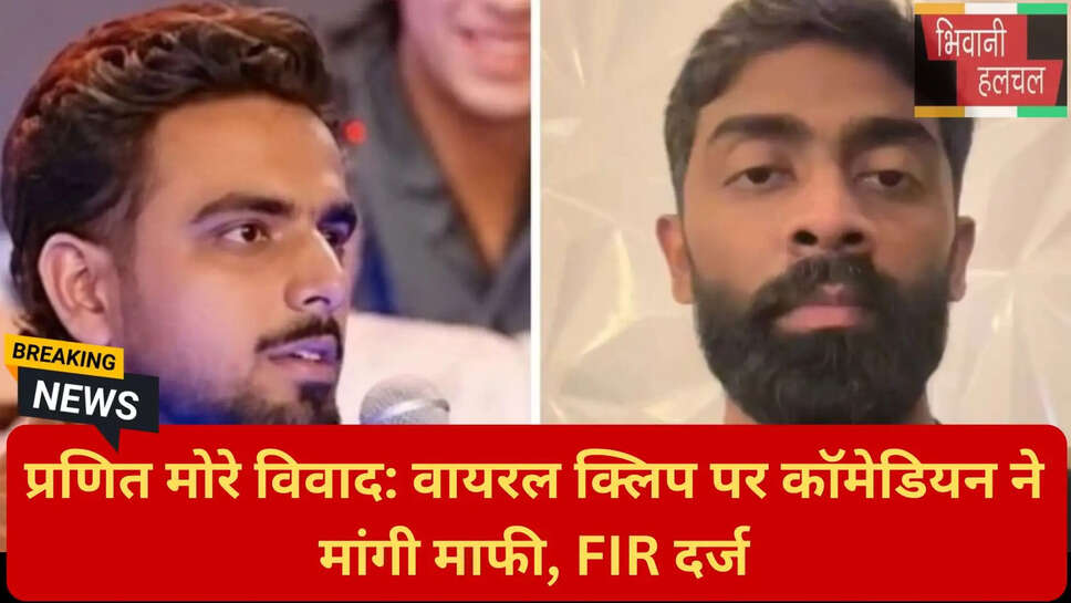 महाराष्ट्र साइबर पुलिस FIR