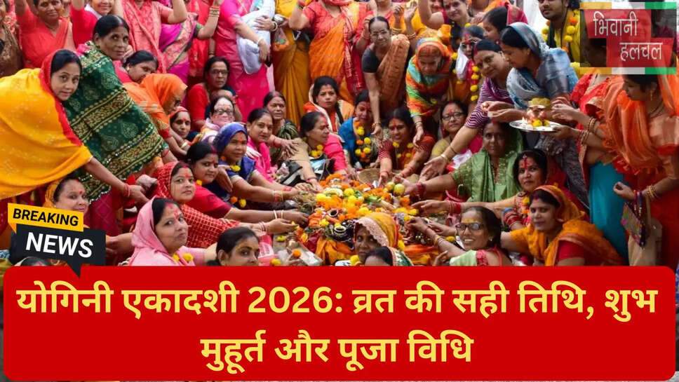 एकादशी व्रत महत्व
