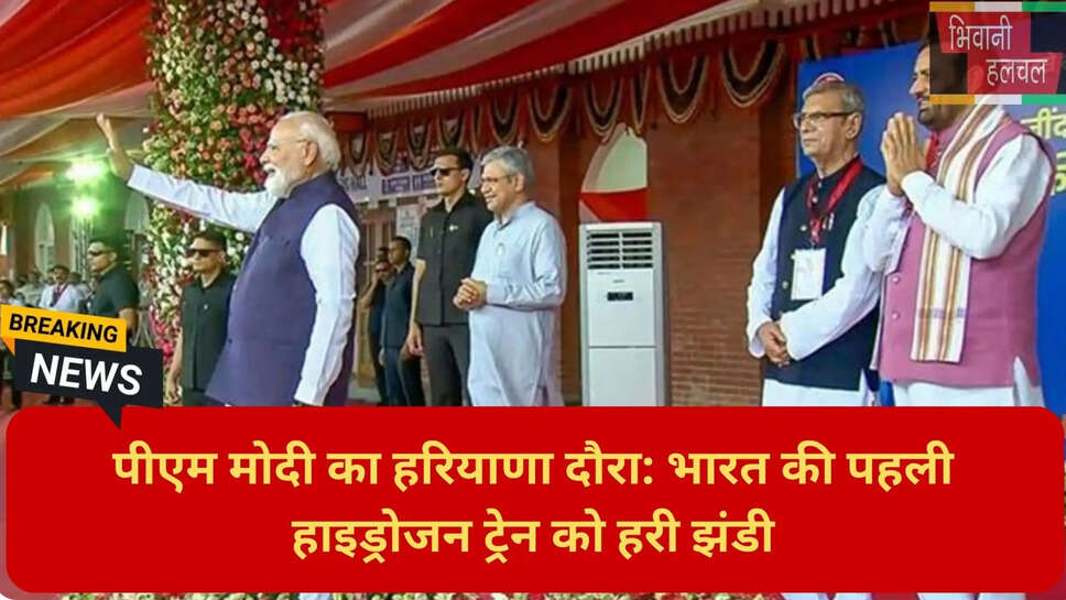 हरित परिवहन भारत