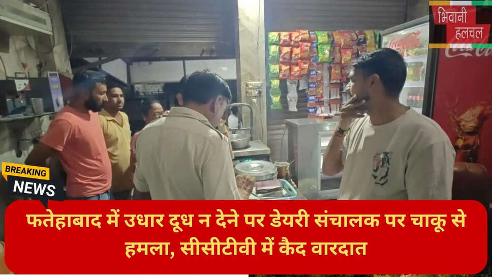 हरियाणा ताजा खबर