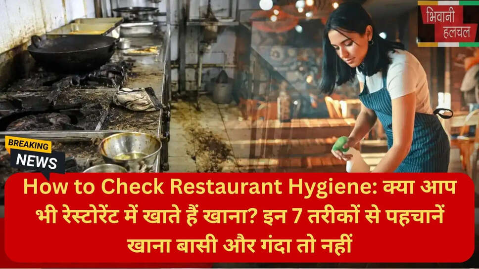 लोकलसर्किल्स सर्वे फूड क्वालिटी