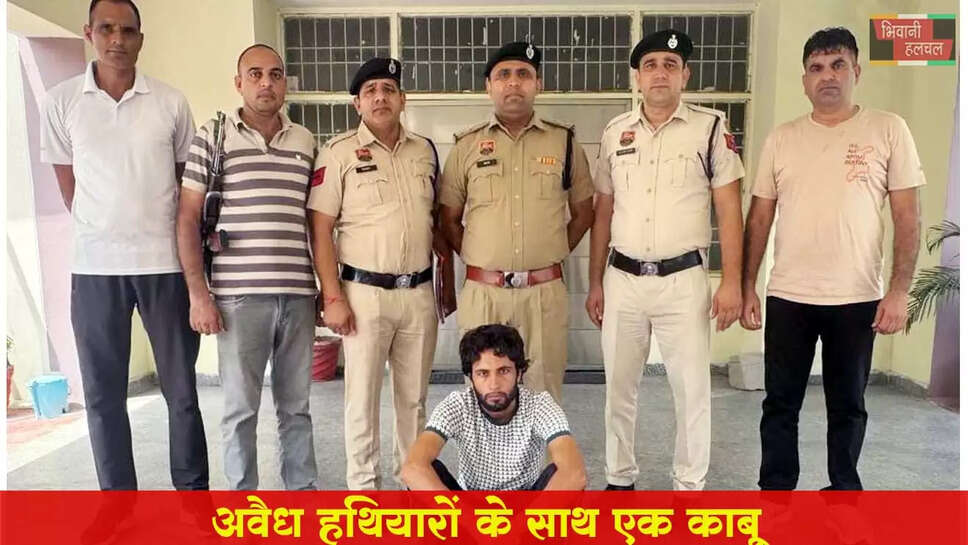 भारी मात्रा&nbsp;में अवैध हथियार व कारतूस के साथ&nbsp;एक गिरफ्तार