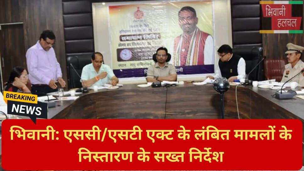 भिवानी एसडीएम निर्देश