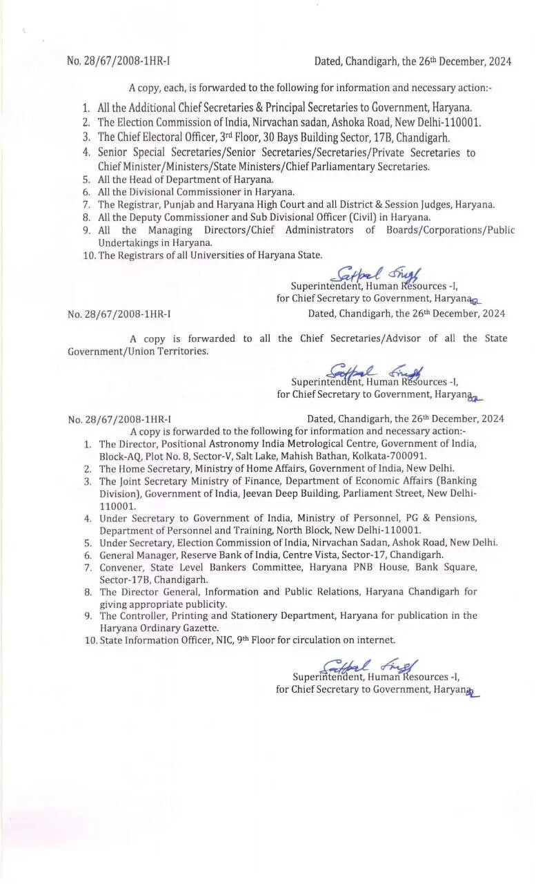 हरियाणा में सरकारी छुट्टियों का कैलेंडर हुआ जारी