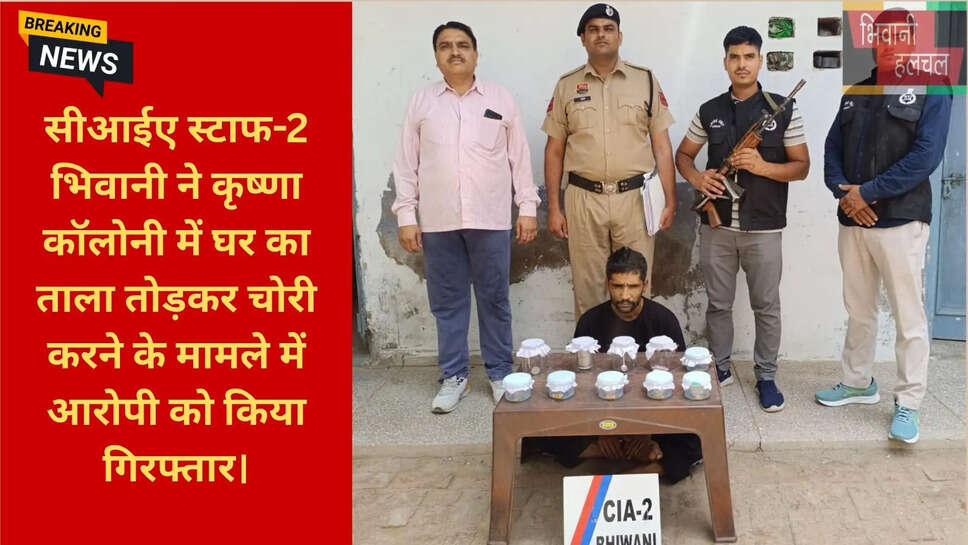 हरियाणा क्राइम न्यूज़