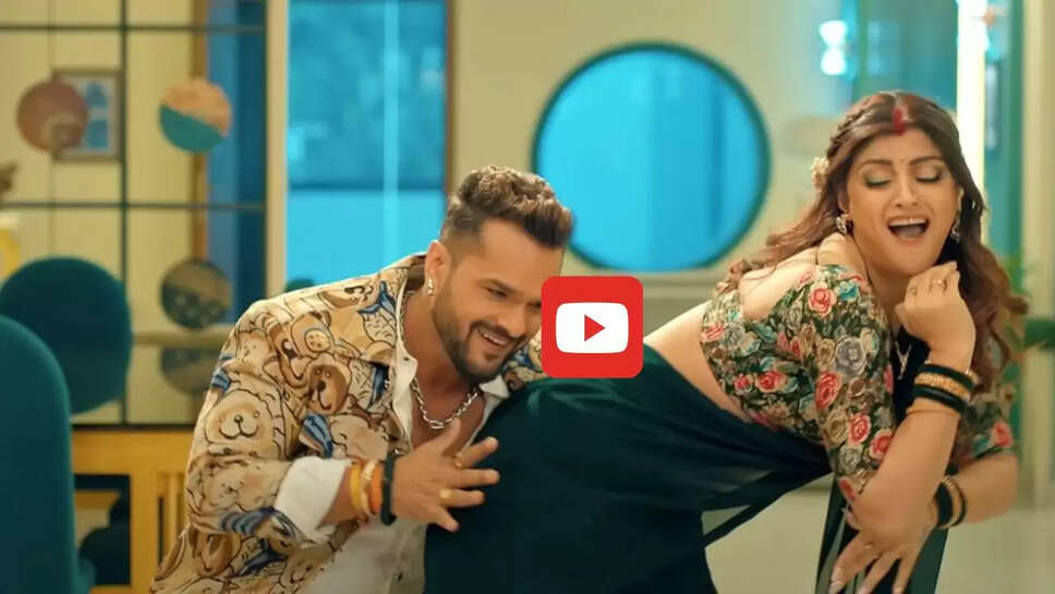 'सरसो के तेलवा' गाने पर आकांक्षा पुरी संग खेसारी लाल ने किया रोमांस, करने लगे ऐसी हरकतें...देखें वीडियो&nbsp;