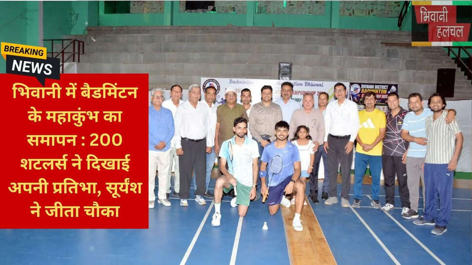 हरियाणा खेल समाचार