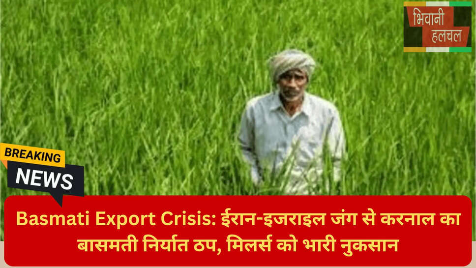 राइस मिलर्स का नुकसान