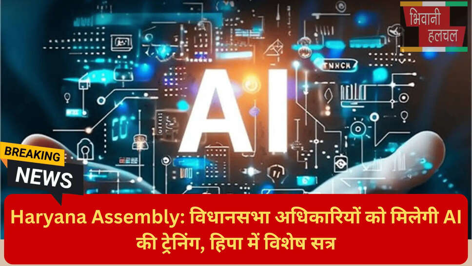 मनोज यादव हिपा महानिदेशक