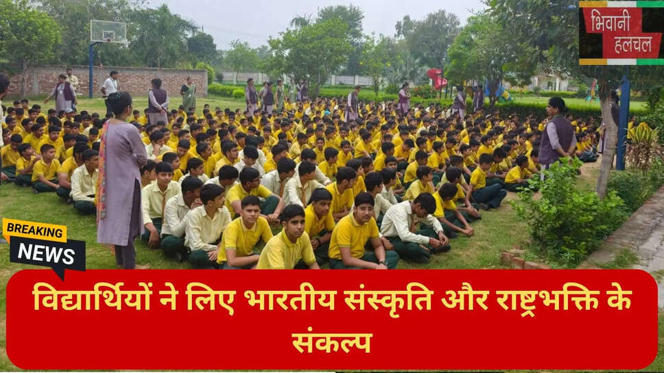 भिवानी स्कूल समाचार
