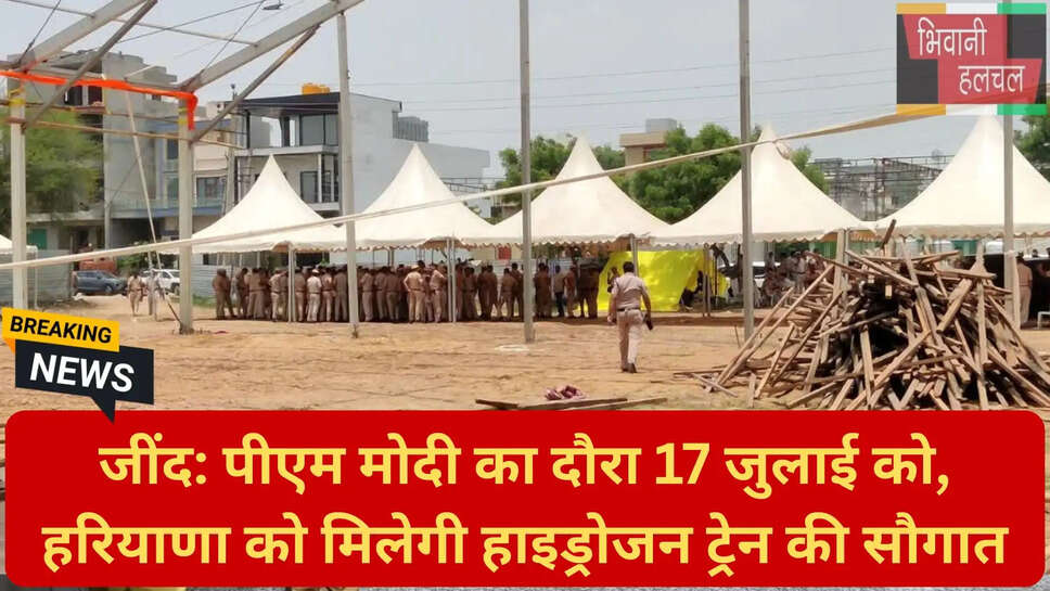 प्रधानमंत्री का हरियाणा दौरा