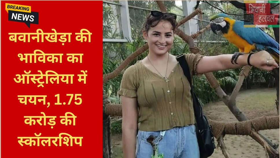 नेचर जर्नल शोध पत्र