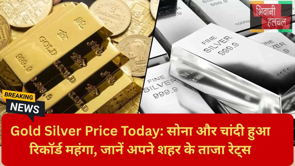 अंतरराष्ट्रीय बाजार में सोने की कीमत