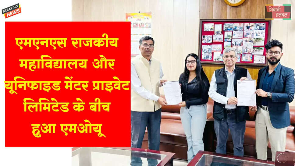 विद्यार्थियों की रोजगार क्षमता को बढ़ाने में कौशल आधारित प्रशिक्षण की भूमिका महत्वपूर्ण : जगबीर श्योराण