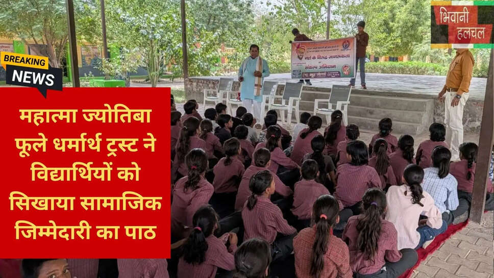 भिवानी शिक्षा और सामाजिक सुधार