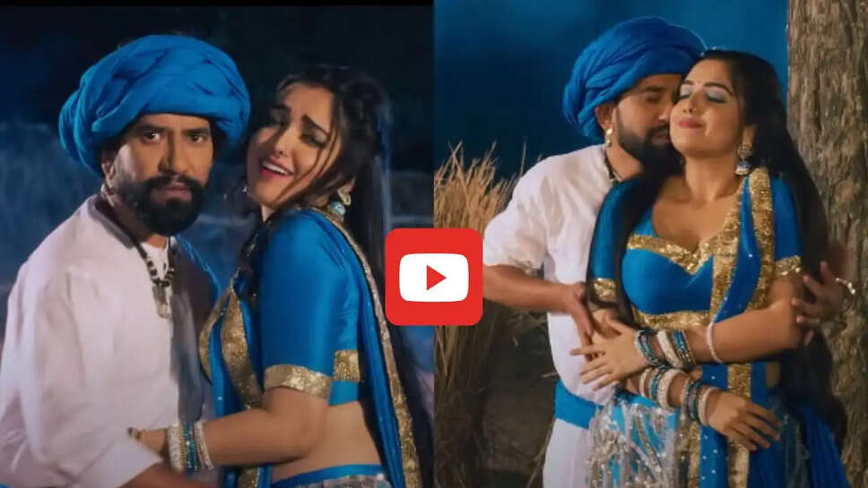 निरहुआ ने आम्रपाली के बदन से चुन्नी हटाकर खूब किया Kiss, रोमांस वीडियो देख छूटे फैंस के पसीने