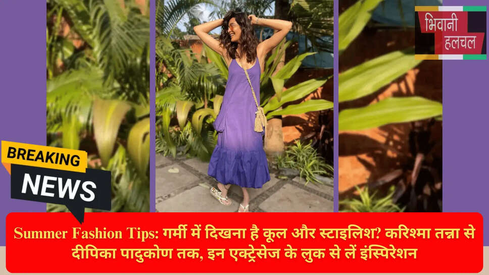 करिश्मा तन्ना फ्लोई ड्रेस