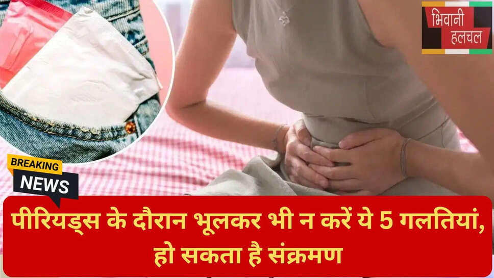 महिलाओं का प्रजनन स्वास्थ्य
