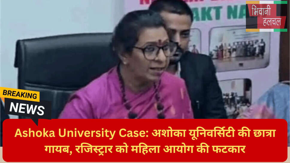 हरियाणा क्राइम न्यूज़ 2026