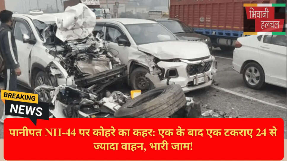 Haryana Weather Fog Alert