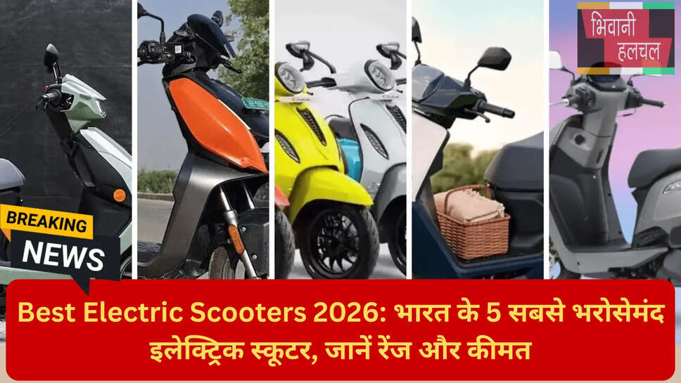 हीरो विडा V2