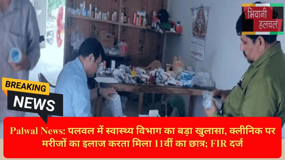 Chaysa Village Hepatitis News