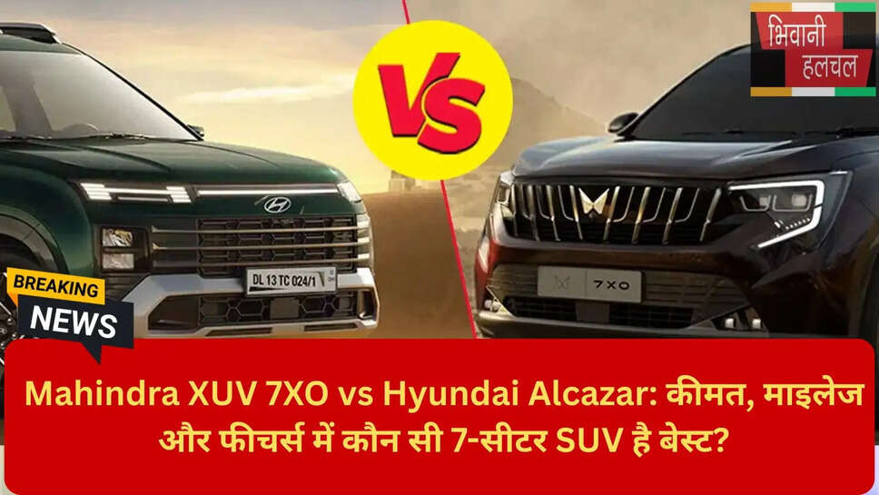 महिंद्रा XUV700 फेसलिफ्ट फीचर्स