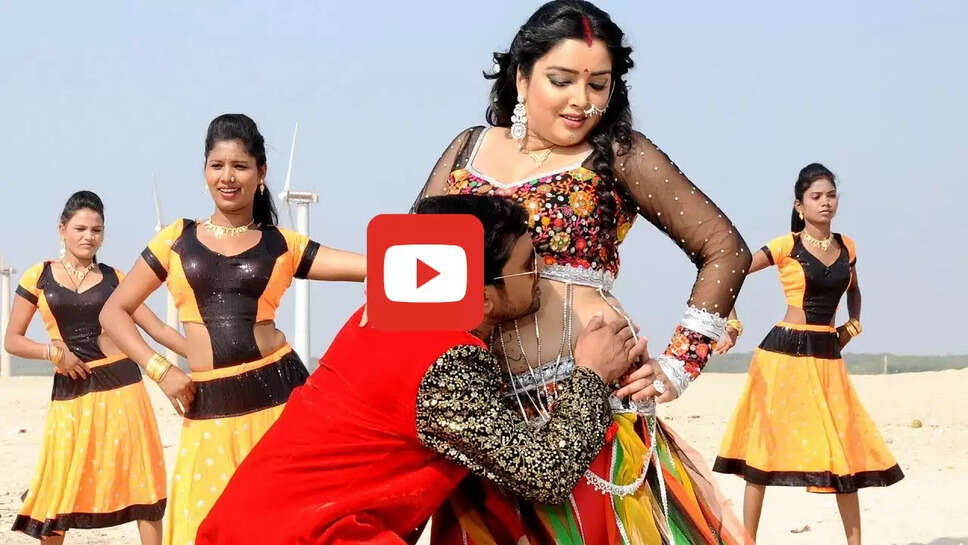 समुद्र किनारे आम्रपाली संग रोमांस करते दिखे निरहुआ, आप भी देखें ये रोमांटिक वीडियो &nbsp;