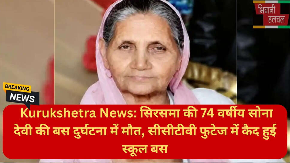 थाना सदर थानेसर पुलिस