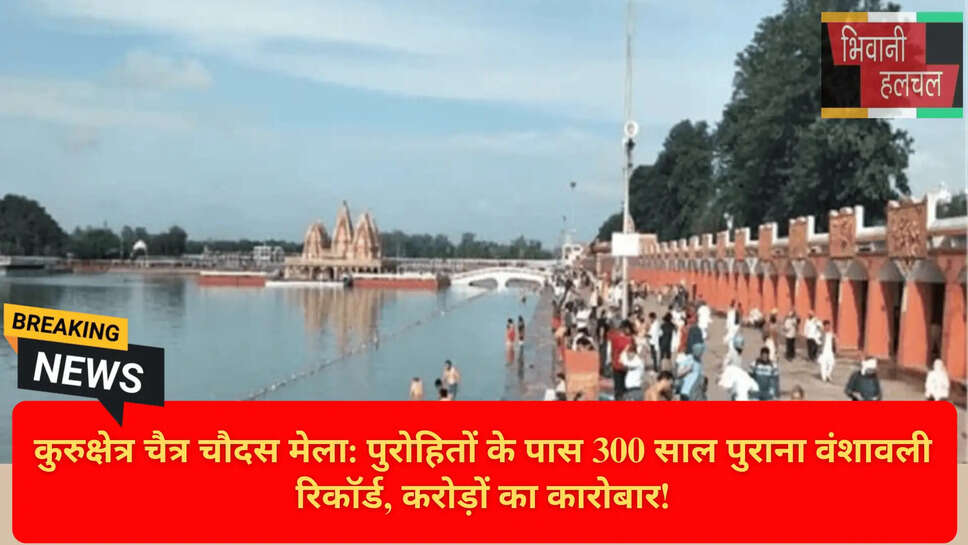 Vanshavali Records India