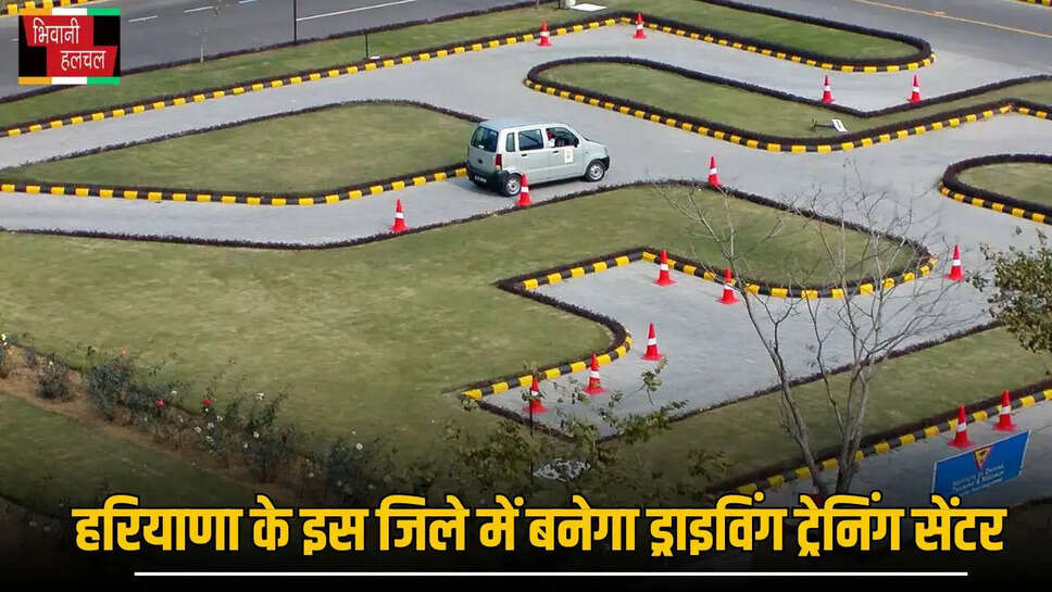 Driving Training Center