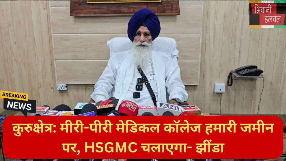 हरजिंदर सिंह धामी SGPC