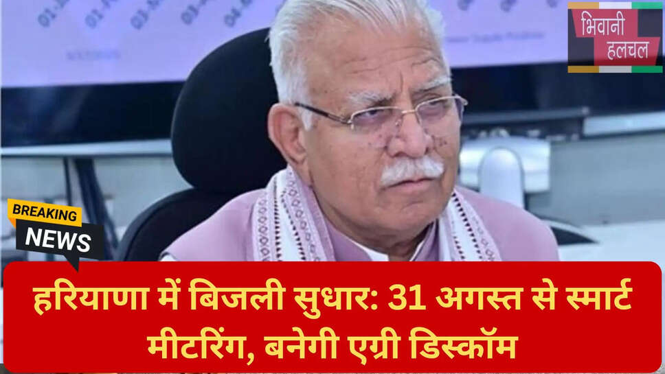 नियर-जीरो पावर लॉस
