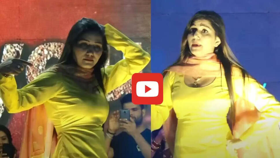 सपना ने देसी ठुमको से हिला डाला स्टेज, देखें सपना का डांस विडियो ?