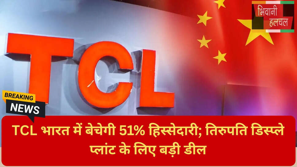 इलेक्ट्रॉनिक्स लोकलाइजेशन