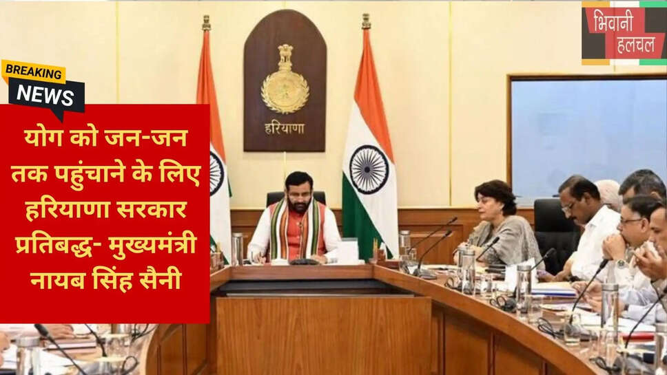 जयदीप आर्य योग जागरण यात्रा