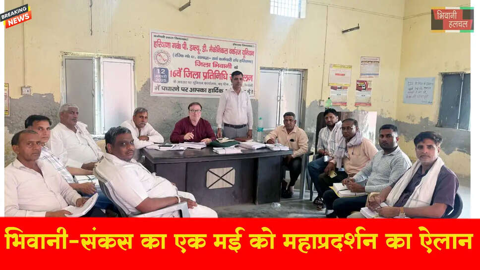 दमकल कर्मियों की अनदेखी और लंबित मांगों पर भडक़ा सकसं, एक मई को महाप्रदर्शन का ऐलान