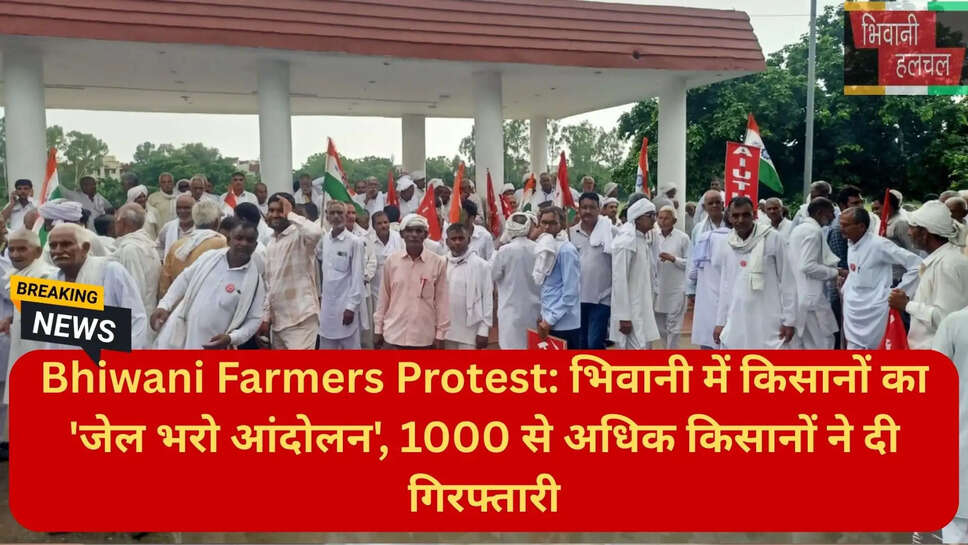 हरियाणा किसान प्रदर्शन न्यूज