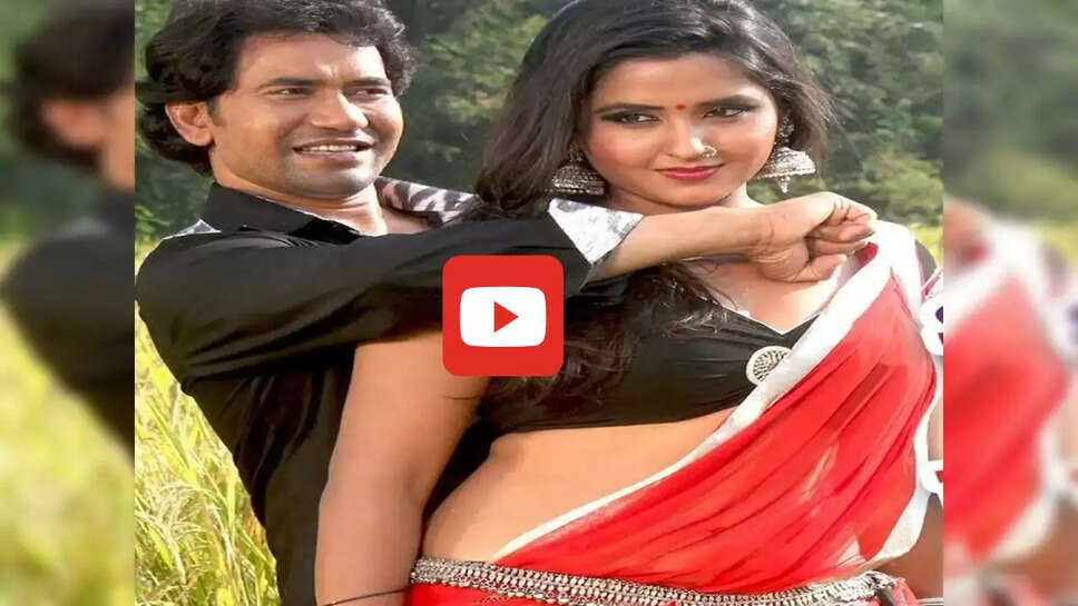 निरहुआ ने काजल राघवानी संग खेतों में किया रोमांस, वीडियो देख लोगों का डोला मन