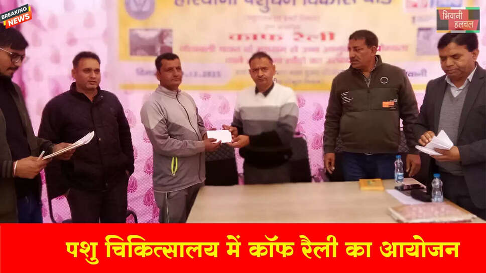 6 महीने से कम उम्र के बछड़ों में प्रथम, द्वितीय तृतीय के नाम रहे भिवानी गौशाला के नाम