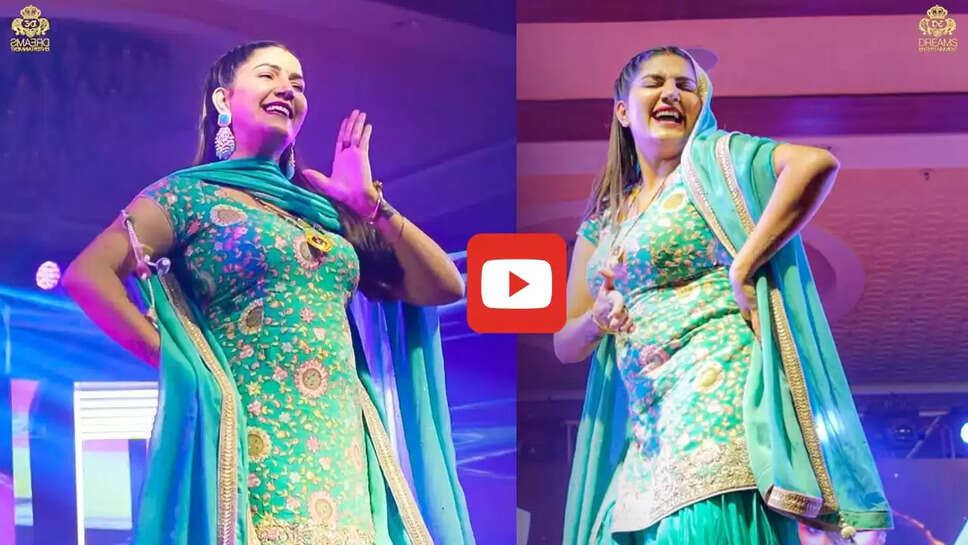  गोवा में सपना चौधरी ने डांस से उड़ाया गर्दा, देशी ठुमके देख लोग बोले मन आव 'हिचकी'