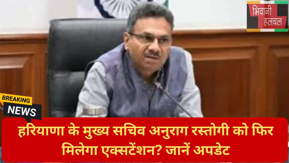 हरियाणा प्रशासनिक फेरबदल