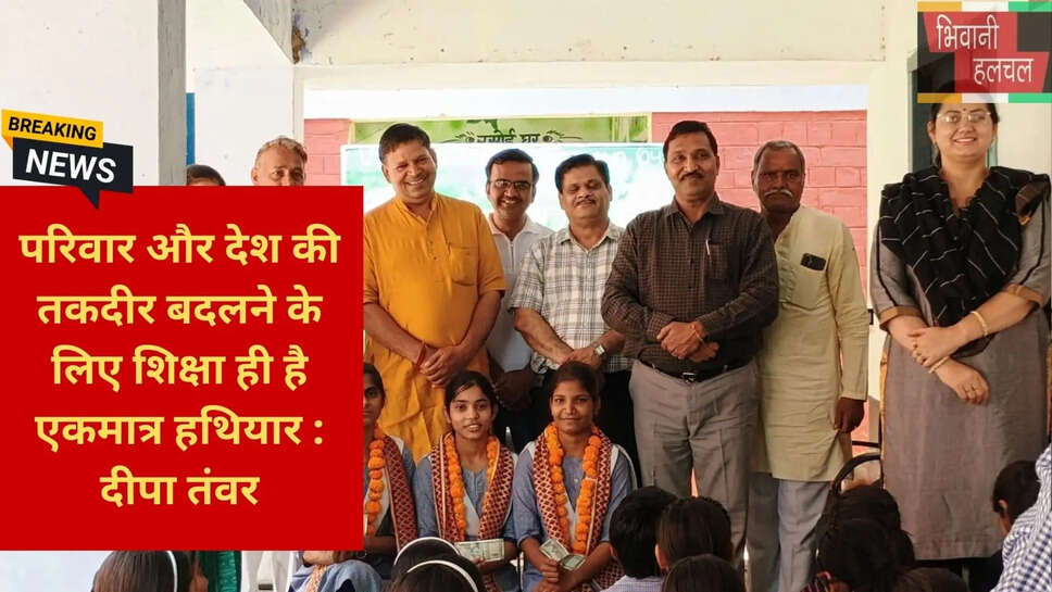 Deepa Tanwar Social Activist Bhiwani